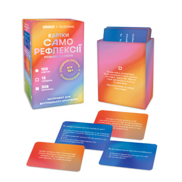  Self-reflection cards ORNER x Rozmova Talking to yourself: photo 2 - ORNER 