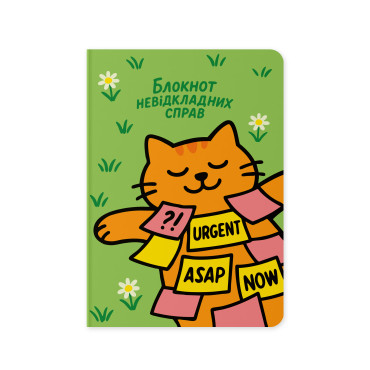  Блокнот в клетку «Для неотложных дел»: фото - ORNER 