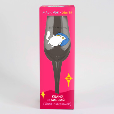  Wine glass ORNER x MALIUNOK Wine Therapy: photo 2 - ORNER 