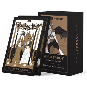  Tarot Cards The Golden Deck: photo - ORNER 
