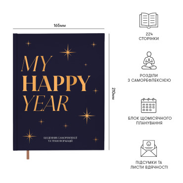  Diary MY HAPPY YEAR dark blue: photo 2 - ORNER 