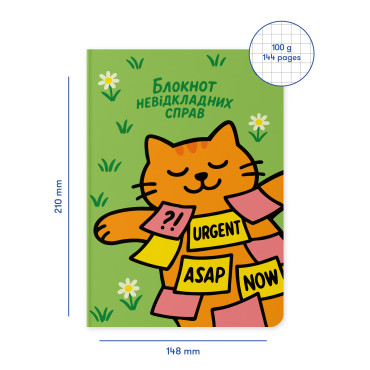  Блокнот в клетку «Для неотложных дел»: фото 2 - ORNER 