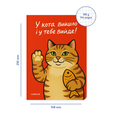  Plaid notebook You can do it!: photo 2 - ORNER 