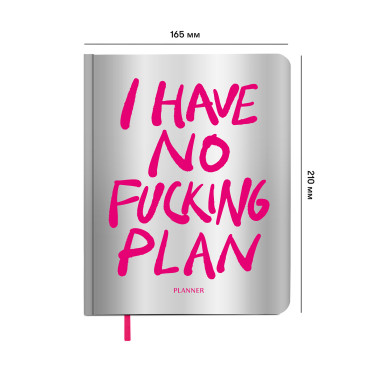  Планер «I HAVE NO PLAN»: фото 2 - ORNER 