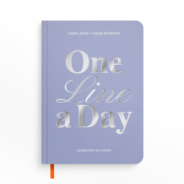  Дневник на 3 года «One line a day» голубой: фото - ORNER 