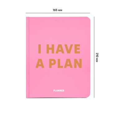  Планер «I HAVE A PLAN» рожевий: фото 2 - ORNER 