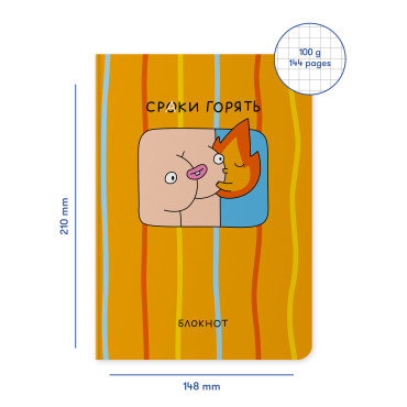  Plaid Notebook ORNER x Maliunok Deadline: photo 2 - ORNER 