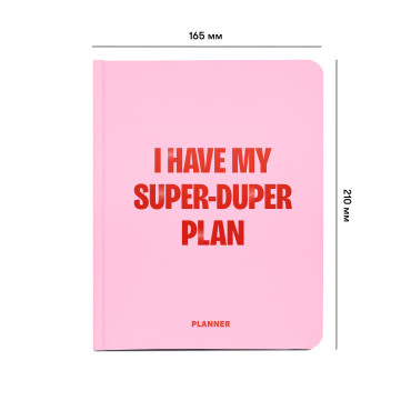  Планер «I HAVE MY SUPER-DUPER PLAN» рожевий: фото 2 - ORNER 