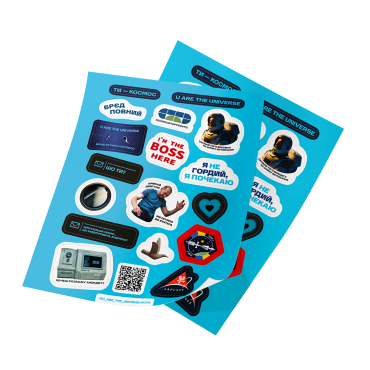  Набір стікерів ORNER х «Ти — космос» «Космовторресурс»: фото - ORNER 