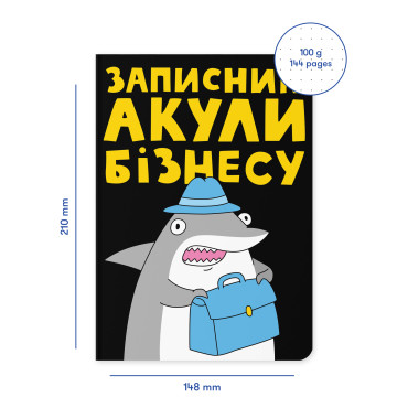  Блокнот у крапку ORNER x Maliunok «Акула бізнесу»: фото 2 - ORNER 