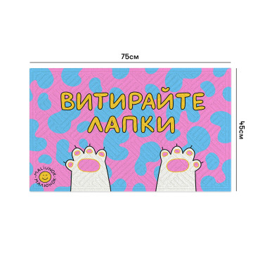  Door carpet ORNER x Maliunok Wipe your paws: photo 2 - ORNER 