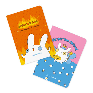  Set of dotted notebooks ORNER x MALIUNOK Keep everything in time and Not everything is so bad: photo - ORNER 