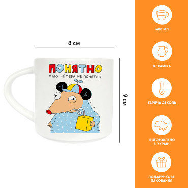  Чашка «Ясно»: фото 2 - ORNER 