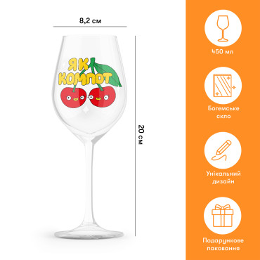  Wineglass ORNER x Maliunok Compote: photo 2 - ORNER 