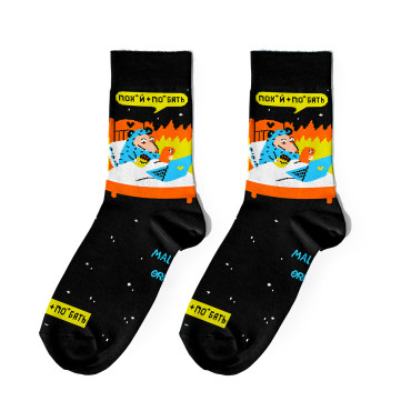  Шкарпетки ORNER x Maliunok «Спокій» 1 пара: фото - ORNER 