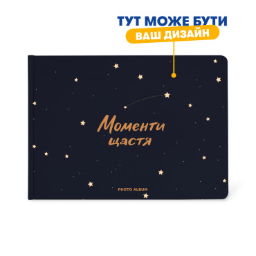  The photo album is branded А4: photo - ORNER 
