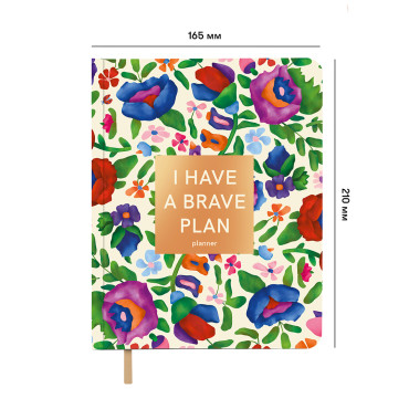  Planner I HAVE A BRAVE PLAN flowers beige: photo 2 - ORNER 