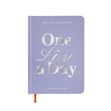  Diary for 3 years One line a day blue: photo - ORNER 