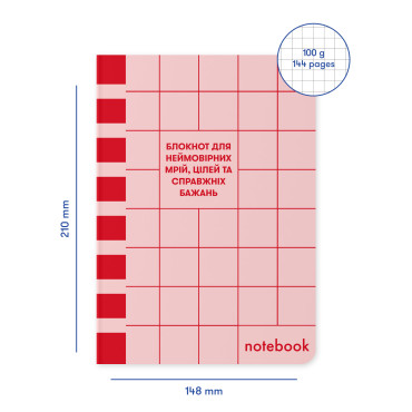  Plaid notebook For dreams, goals and wishes red: photo 2 - ORNER 