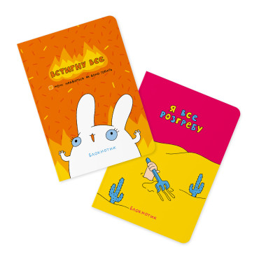  Set of dotted notebooks ORNER x MALIUNOK Keep everything in time and I will manage everything: photo - ORNER 