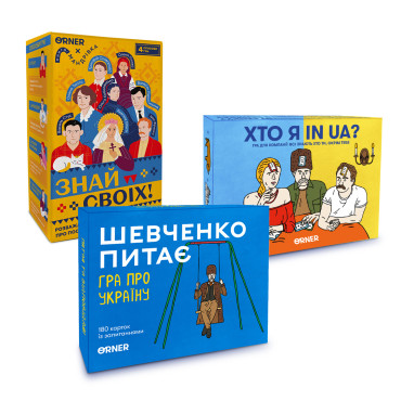 Подарочный набор «Всё про Украину»: фото - ORNER 