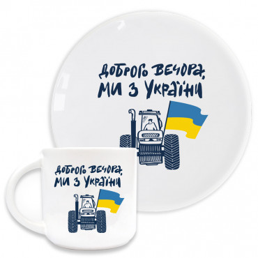  Plate and mug Good evening, we are from Ukraine: photo - ORNER 