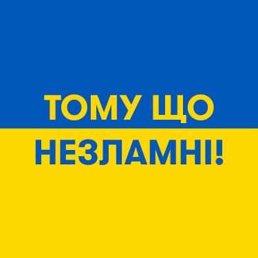  2022, пока!: Фото - ORNER 