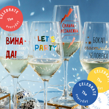  Let`s party!  ORNER запустили линейку бокалов: Фото - ORNER 