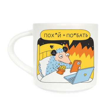  Чашка «Спокойствие»: фото - ORNER 