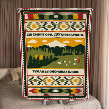  Плед «Захід України»: фото - ORNER 