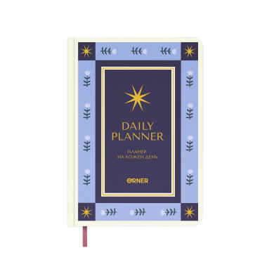  Daily Planner Stars blue: photo - ORNER 