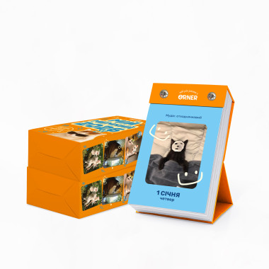  2 calendars with predictions My meme year 2026: photo - ORNER 