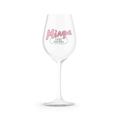  Wine glass ORNER x MALIUNOK MILF: photo - ORNER 