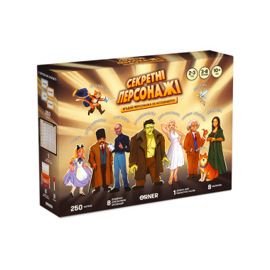  Game for the company Secret Characters: photo - ORNER 