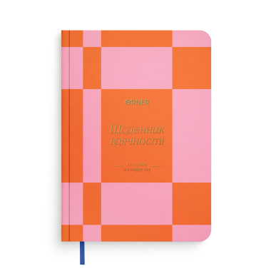  Gratitude journal Every day orange: photo - ORNER 