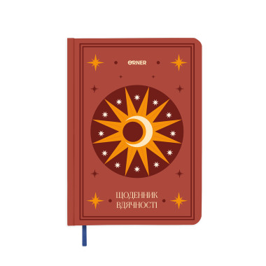  Gratitude Journal Night Sky Blue: photo - ORNER 