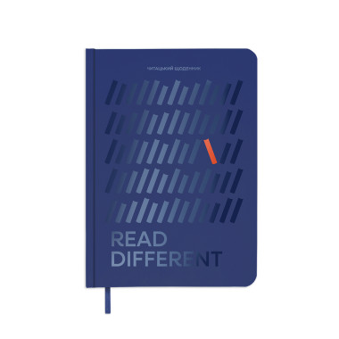  Дневник читательский «Read different» синий: фото - ORNER 