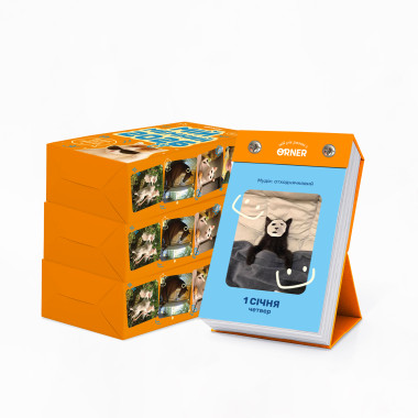  3 calendars with predictions My meme year 2026: photo - ORNER 