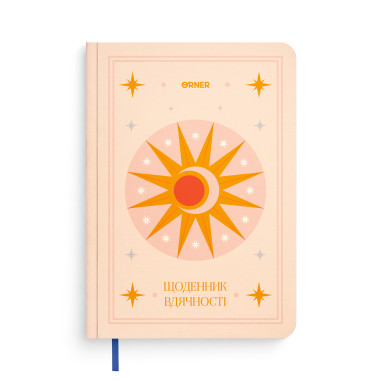  Gratitude diary Moon beige: photo - ORNER 