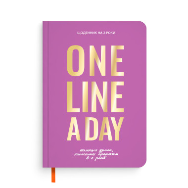  Щоденник на 3 роки «My Thoughts Collection» рожевий: фото - ORNER 