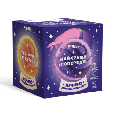  Печиво з передбаченнями «Кіт удачі»: фото - ORNER 