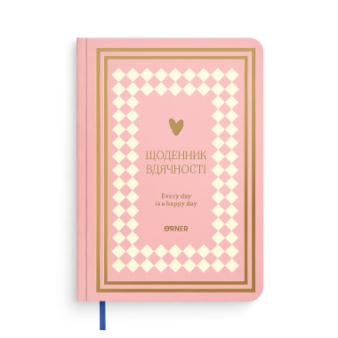  Gratitude diary Thank you very much pink: photo - ORNER 