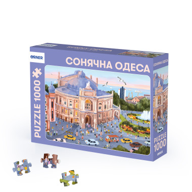  Пазл «Сонячна Одеса» 1000 елементів: фото - ORNER 