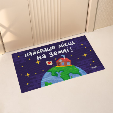  Door carpet The best place on Earth: photo - ORNER 