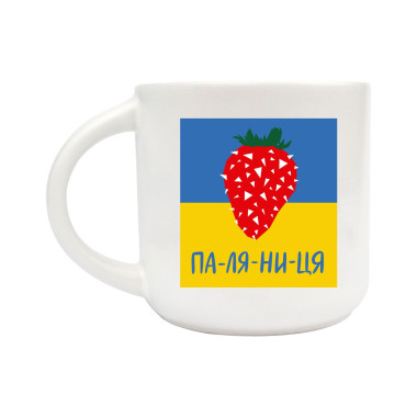  Чашка «Паляниця»: фото - ORNER 