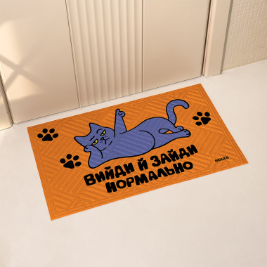  Door carpet Go out and come in normally: photo - ORNER 