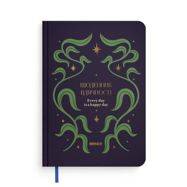  Gratitude diary Stars blue: photo - ORNER 