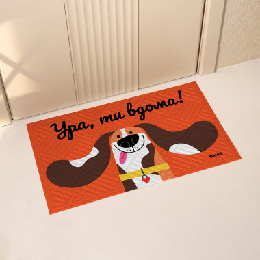  Door carpet Hooray, you're home!: photo - ORNER 