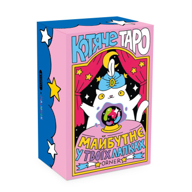  Tarot cards Cat tarot: photo - ORNER 