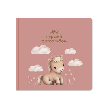 Baby Photo Album Little Horse: photo - ORNER